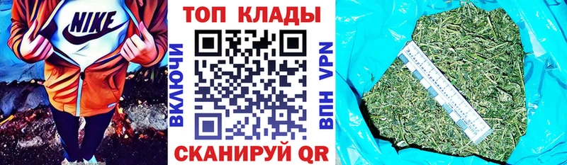 Как найти закладки Сысерть ГАШИШ Амфетамин A PVP МЕФ КОКАИН МАРИХУАНА