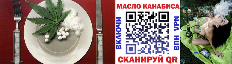 Печенье с ТГК конопля где продают наркотики мега сайт Сысерть