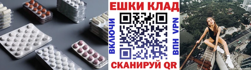 закладка Сысерть OMG вход Ecstasy DUBAI