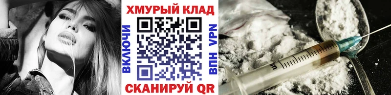 Героин белый Сысерть