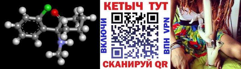 Кетамин ketamine  ссылка на мегу ссылки  Сысерть 