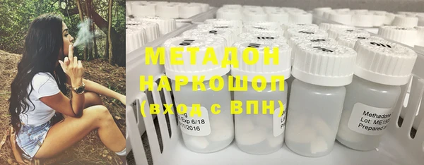 молекула духа Алзамай