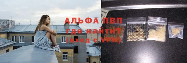 амф Абинск