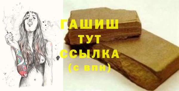 молекула духа Алзамай