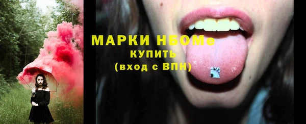 мескалин Алексин