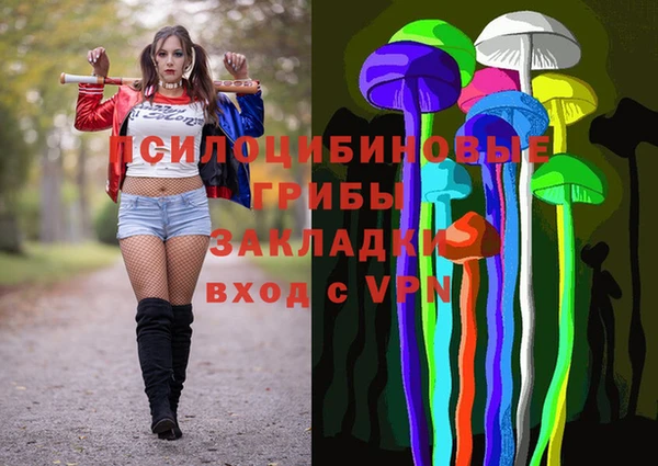 MDMA Premium VHQ Абдулино