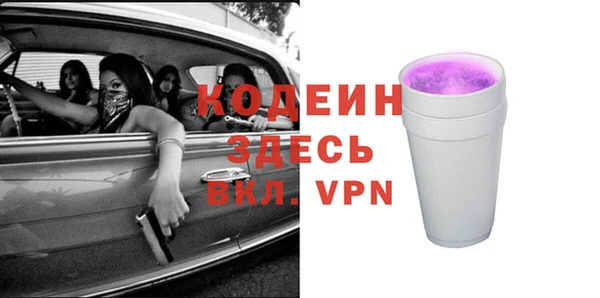 дурь Абаза