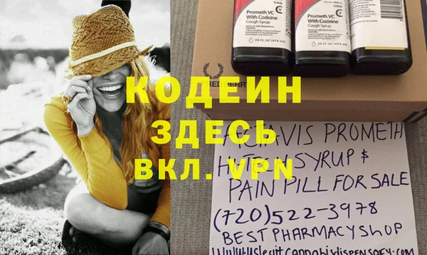 метамфетамин Нягань