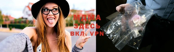 ALPHA PVP Нязепетровск