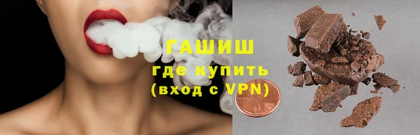 амф Абинск