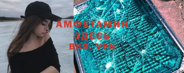 MDMA Premium VHQ Абдулино