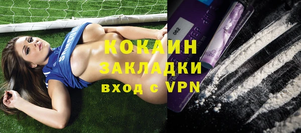 амф Абинск