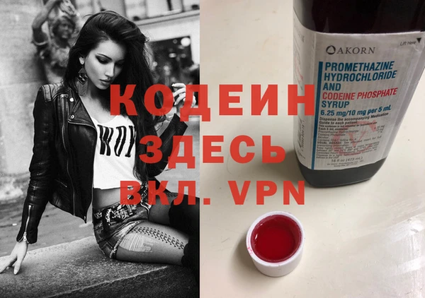 дурь Абаза