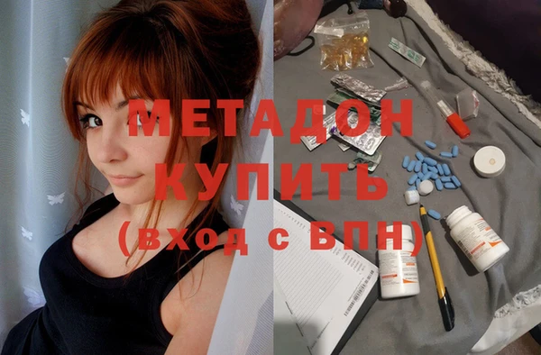 MDMA Premium VHQ Абдулино