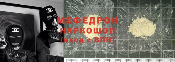 MDMA Premium VHQ Абдулино