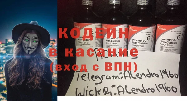амф Абинск