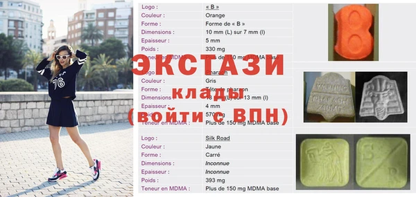 амф Абинск