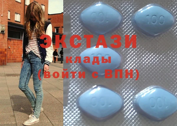 MDMA Premium VHQ Абдулино