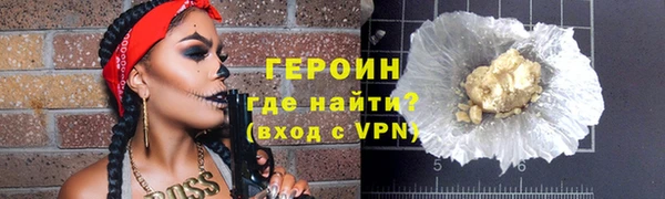 MDMA Premium VHQ Абдулино