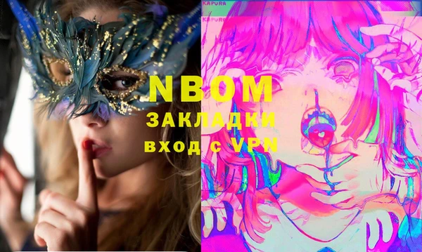 амф Абинск