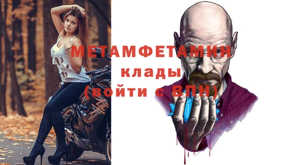 MESCALINE Осинники