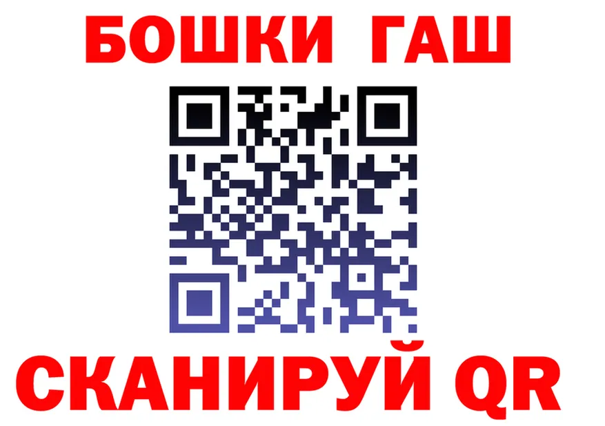 ГАШ гарик зеркало дарк нет OMG Сысерть