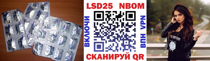 ОМГ ОМГ рабочий сайт  Сысерть  LSD-25 экстази кислота 