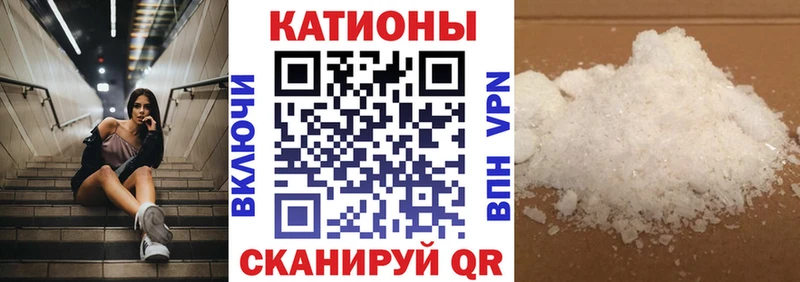 ссылка на мегу tor  Сысерть  Мефедрон кристаллы 