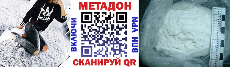 Метадон мёд  Сысерть 