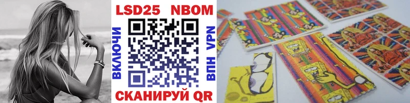 Наркотические марки 1500мкг  где купить наркоту  Сысерть 