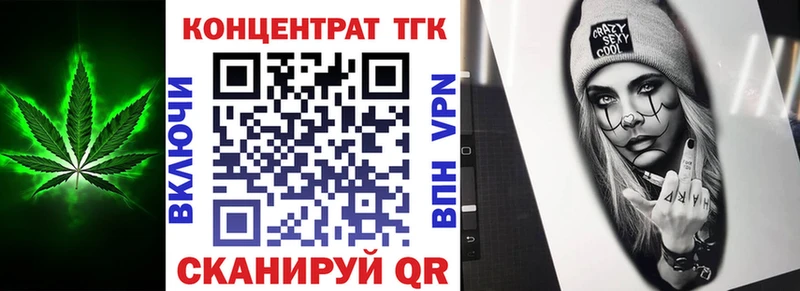 ТГК вейп  где найти   omg ONION  Сысерть 